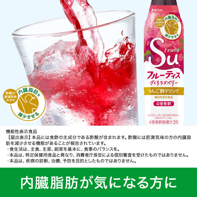 フルーティス 日向夏(希釈タイプ) 350ml 機能性表示食品