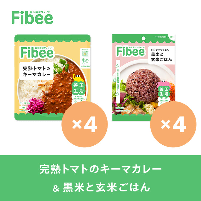 Fibee キーマカレー&玄米ごはんセット(2種×4袋)