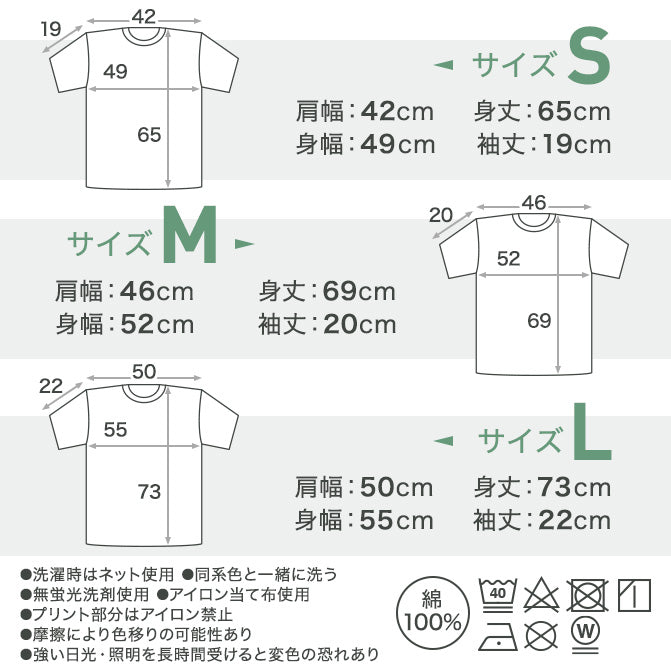 【数量限定】アドミツカン コラボTシャツ 黒 (一人様一点限り)
