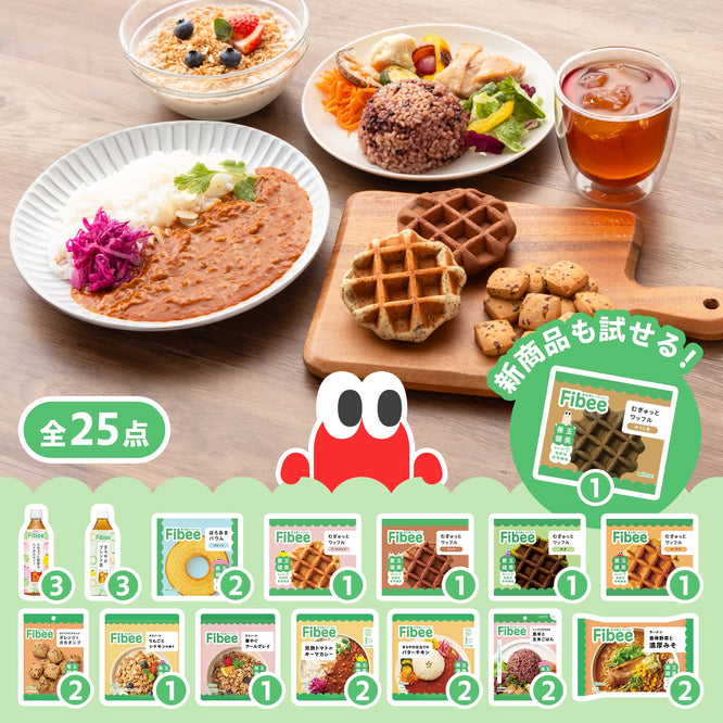 Fibee全種お試しセット