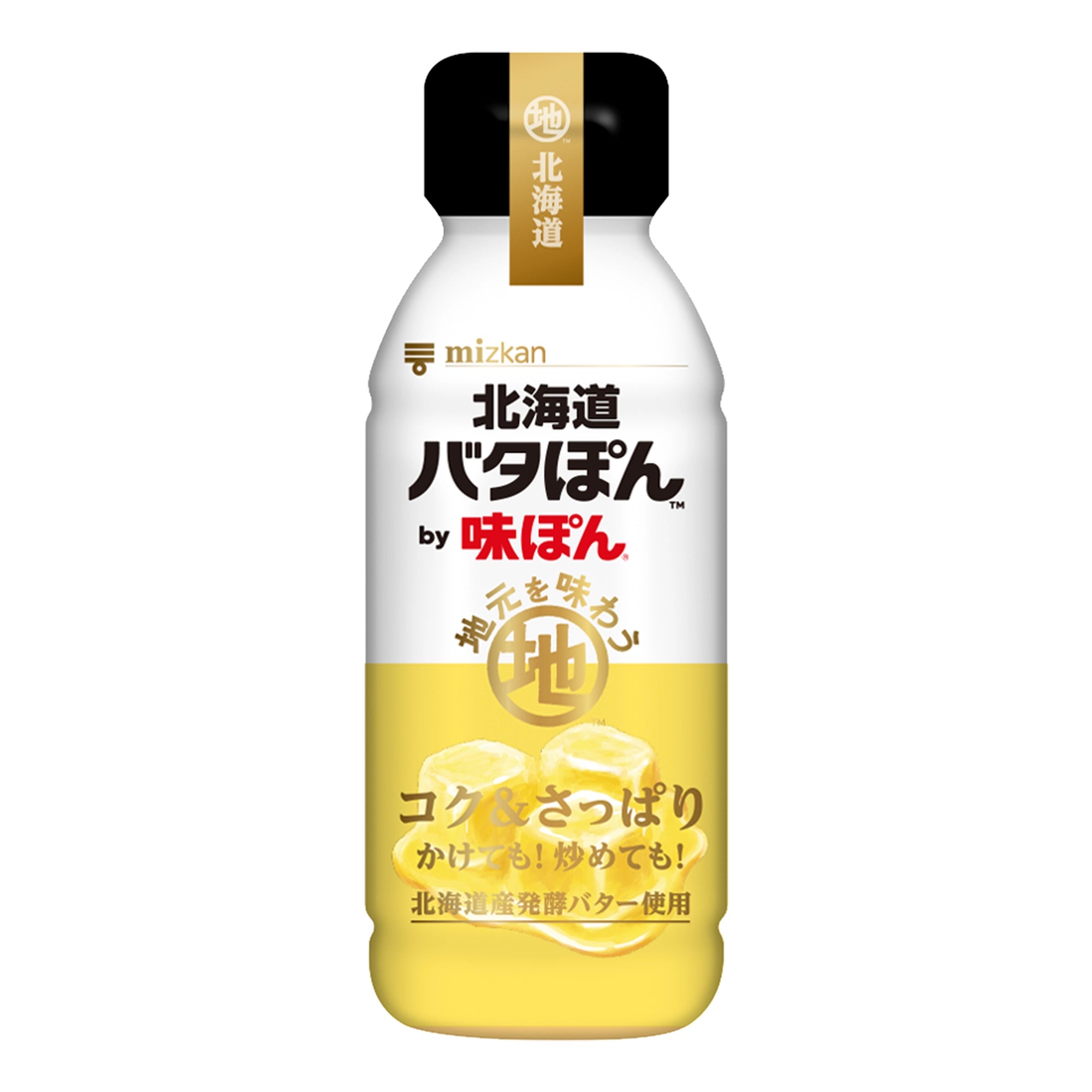 北海道バタぽんby味ぽん｜mizkan(ミツカン)公式通販