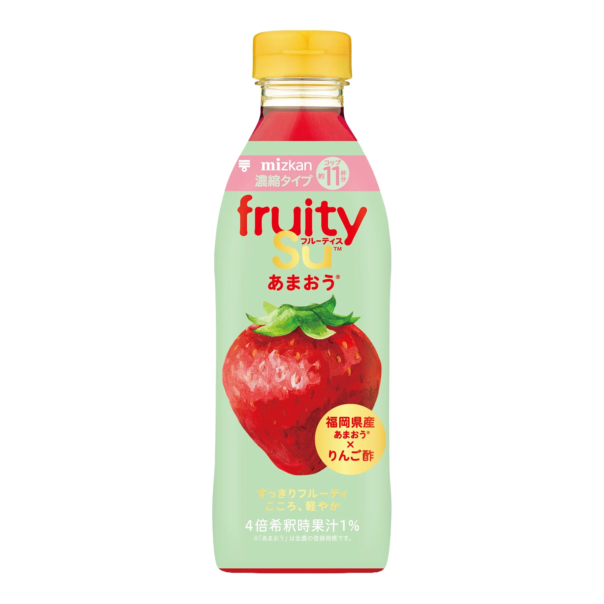 果物 mitan フルーティス あまおう 4倍希釈｜mizkan(ミツカン)公式通販