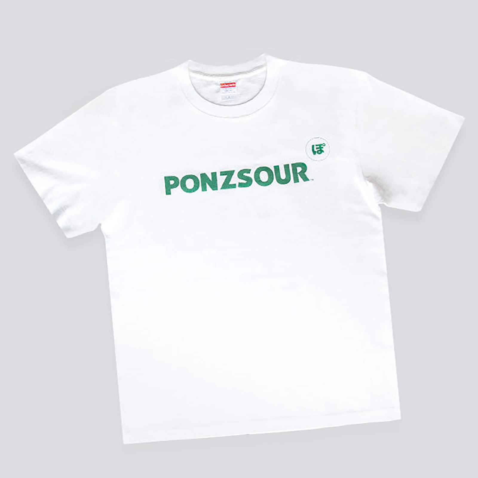 【ミツカン通販限定】ぽん酢サワーTシャツ