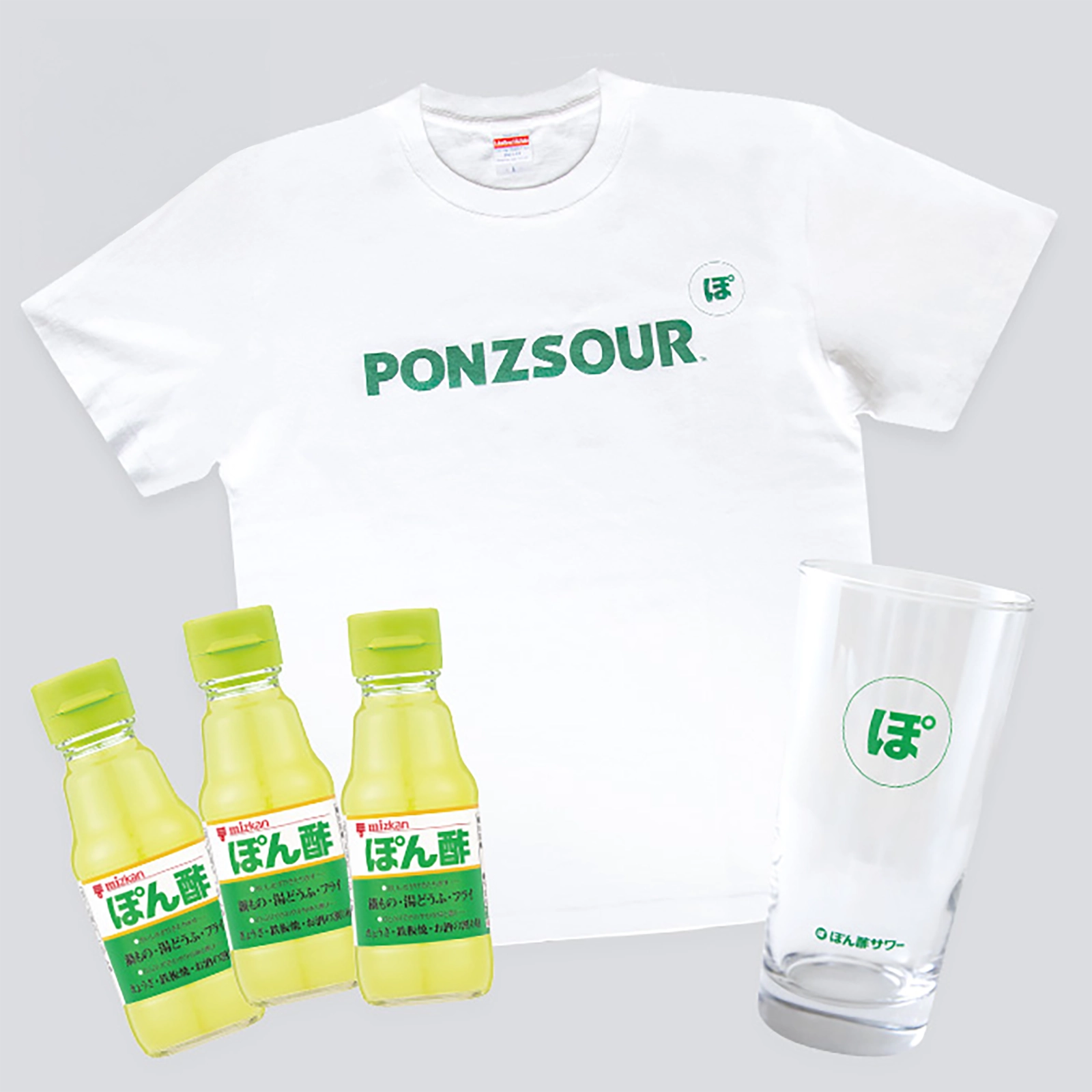 【ミツカン通販限定】ぽん酢サワーコンプリートセット(ぽん酢 3本+グラス 1個+Tシャツ 1枚)