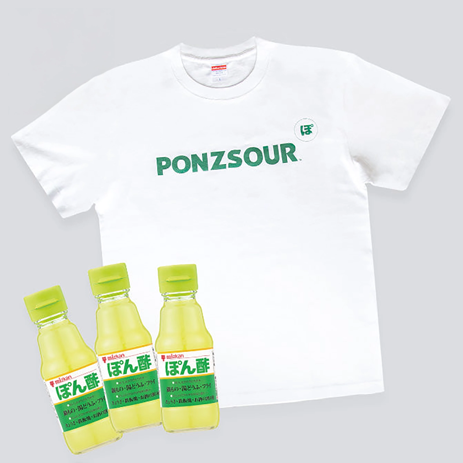 【ミツカン通販限定】ぽん酢サワーTシャツセット(ぽん酢 3本+Tシャツ 1枚)