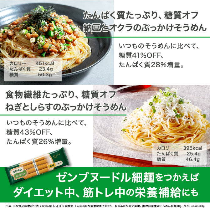 送料無料 八方だし500ml