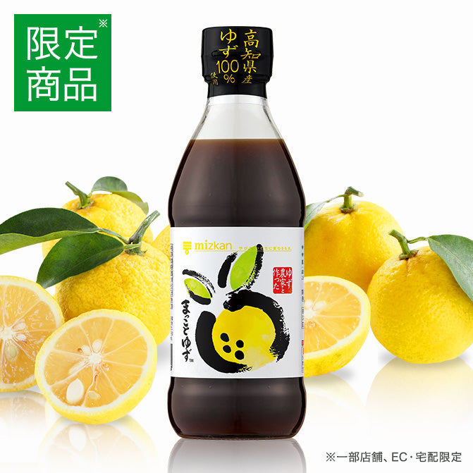 【限定商品】まっことゆず 360ml