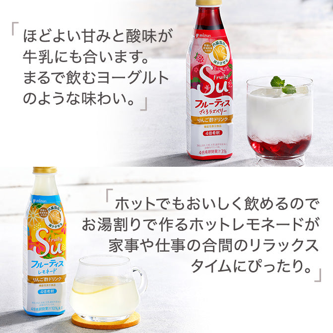 フルーティス 日向夏(希釈タイプ) 350ml 機能性表示食品