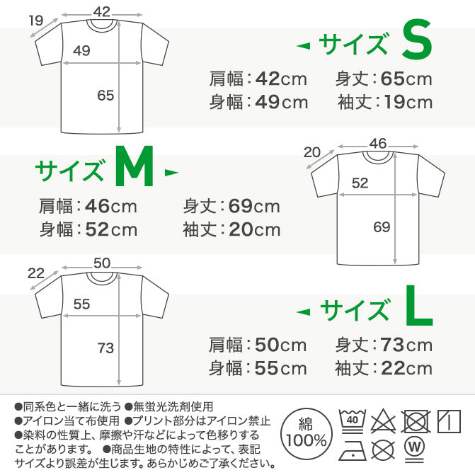 【ミツカン通販限定】ぽん酢サワーTシャツセット(ぽん酢 3本+Tシャツ 1枚)
