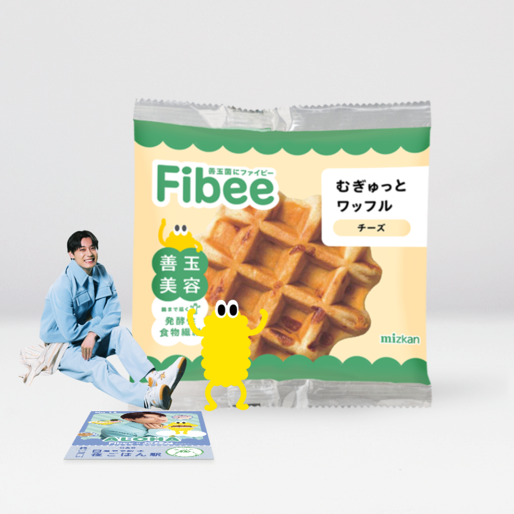 腸特急アロハの ファイビー乗りつぎBOX 夜ごはん駅行き【超特急×ミツカンコラボ！】