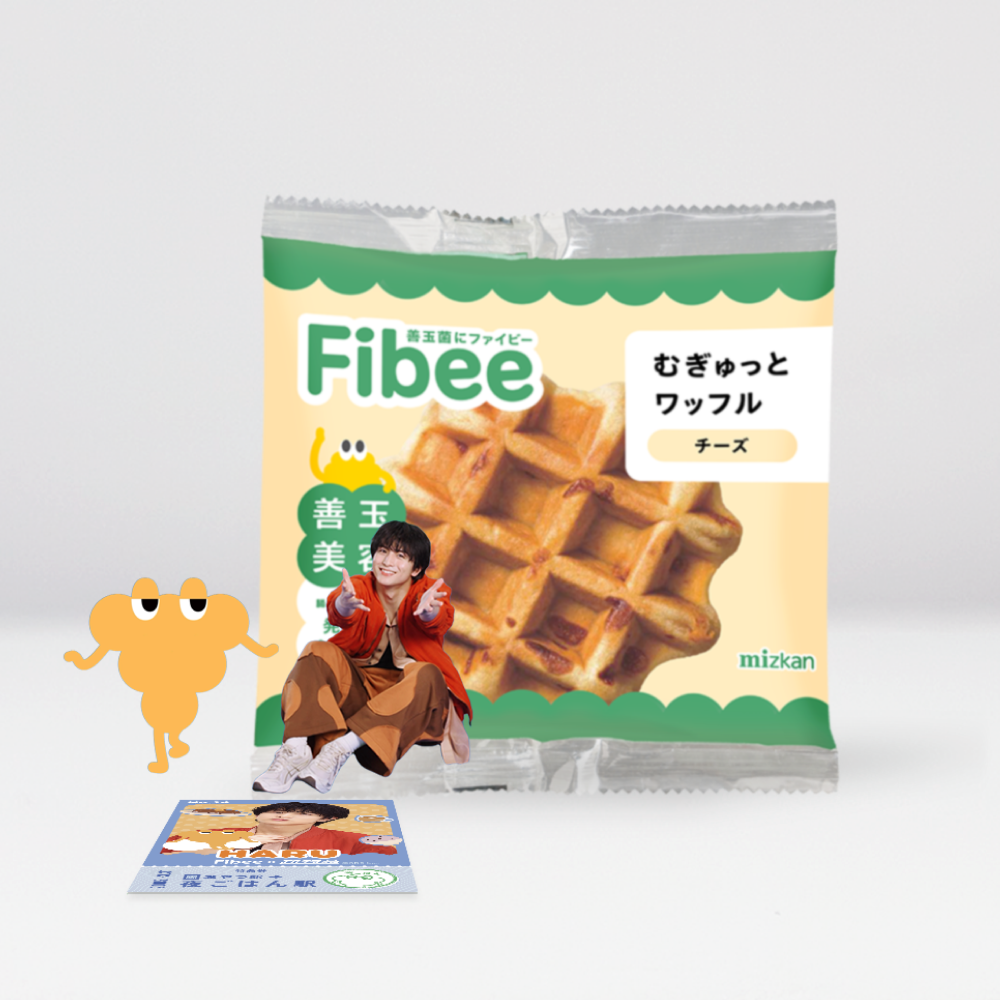 腸特急ハルの ファイビー乗りつぎBOX 夜ごはん駅行き【超特急×ミツカンコラボ！】