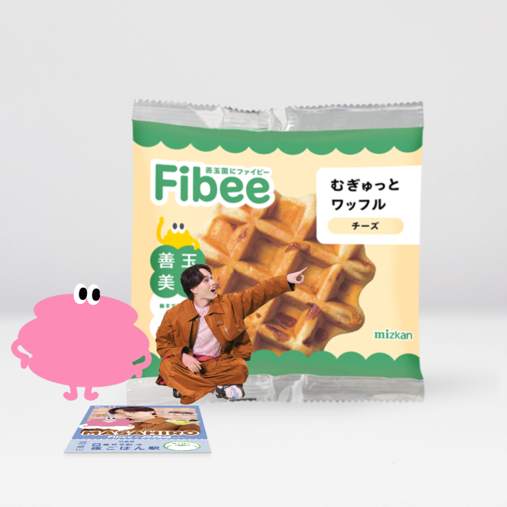 腸特急マサヒロの ファイビー乗りつぎBOX 夜ごはん駅行き【超特急×ミツカンコラボ！】