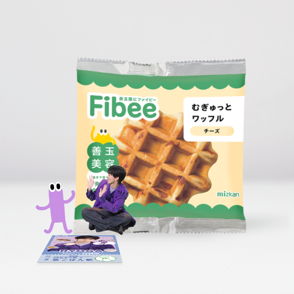 腸特急リョウガのファイビー乗りつぎBOX 夜ごはん駅行き【超特急×ミツカンコラボ！】