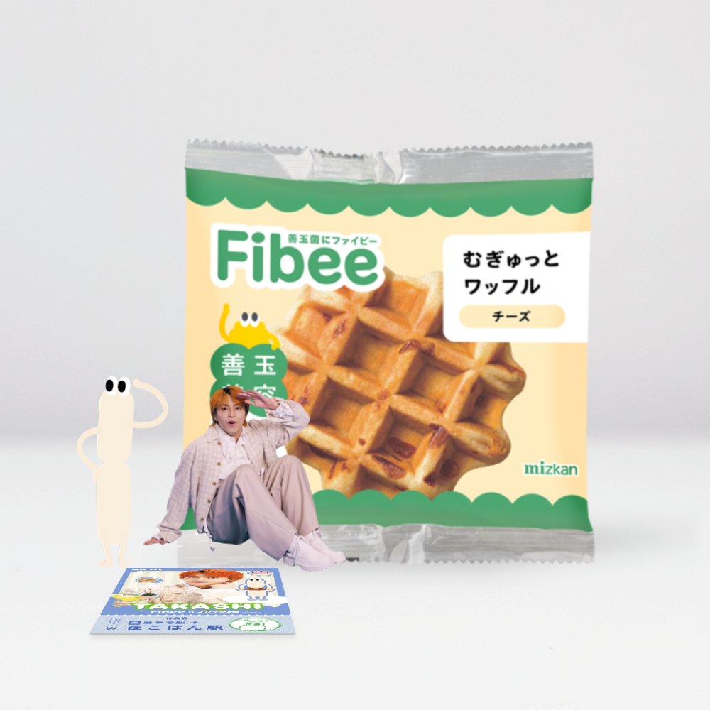 腸特急タカシの ファイビー乗りつぎBOX 夜ごはん駅行き【超特急×ミツカンコラボ！】