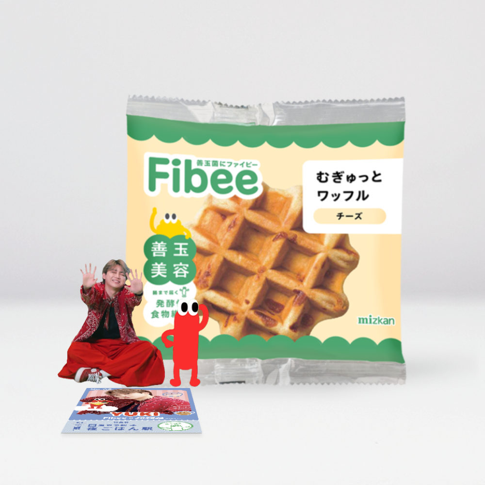 腸特急ユーキの ファイビー乗りつぎBOX 夜ごはん駅行き【超特急×ミツカンコラボ！】