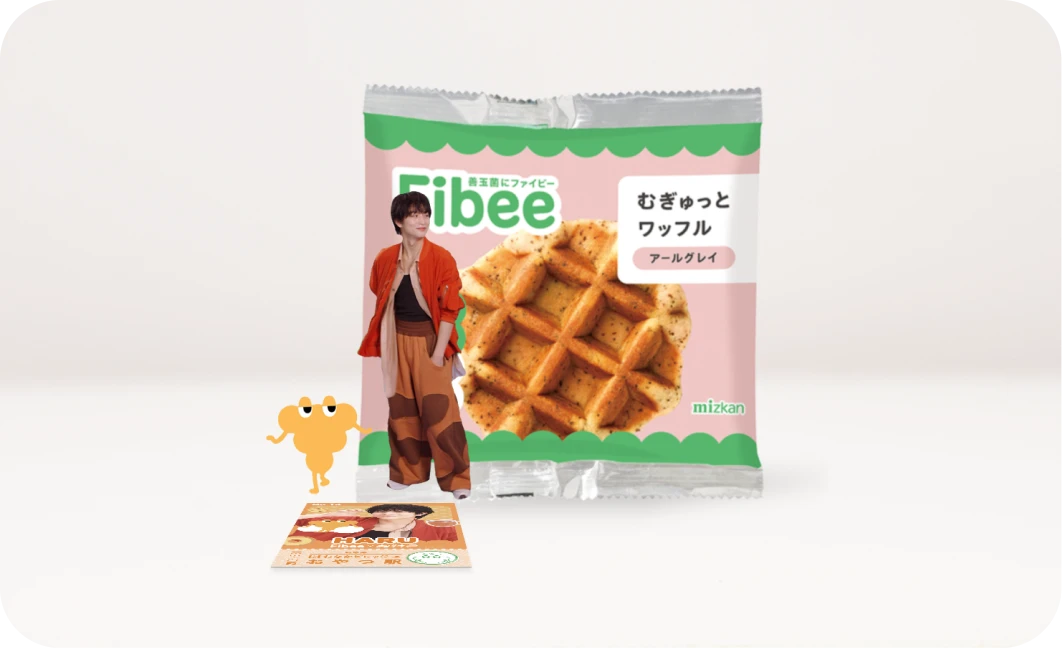 腸特急ハルの Fibee乗りつぎBOX おやつ駅行き