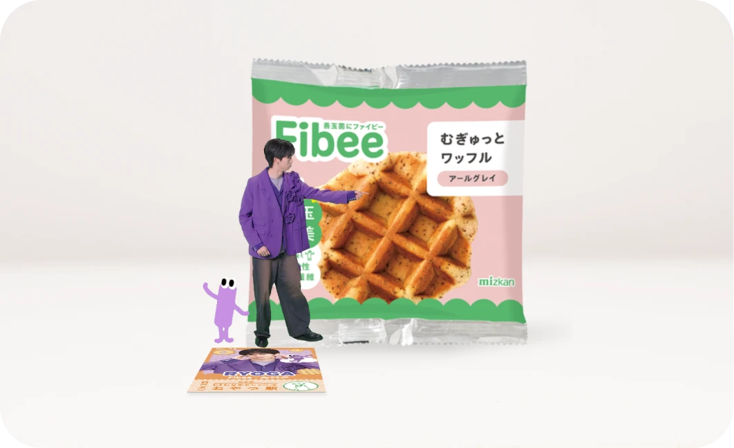 腸特急リョウガの Fibee乗りつぎBOX おやつ駅行き