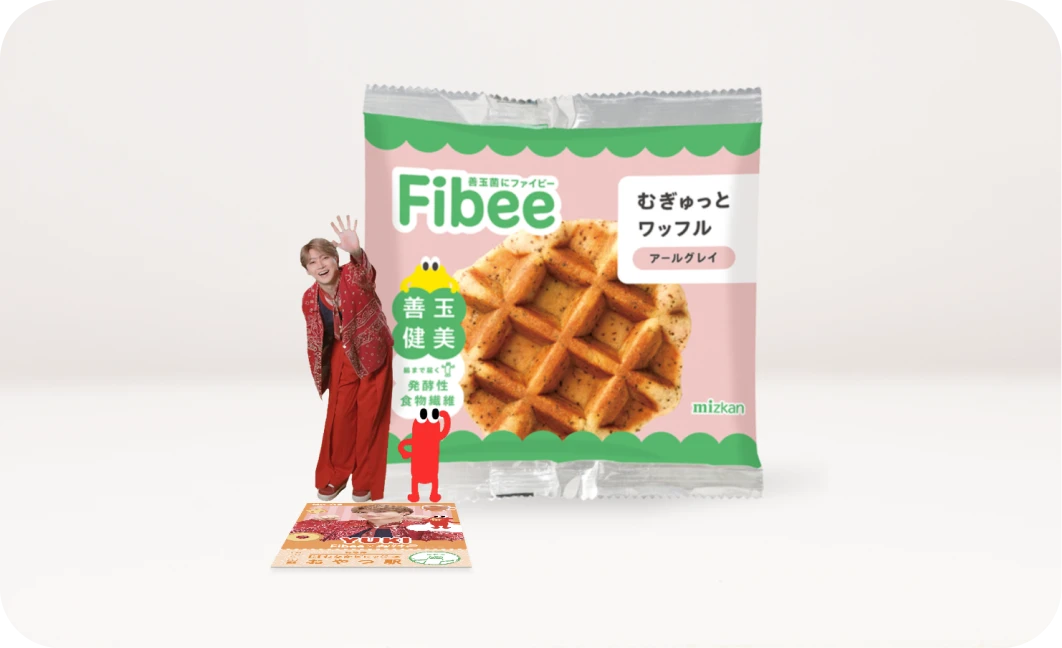腸特急ユーキの Fibee乗りつぎBOX おやつ駅行き