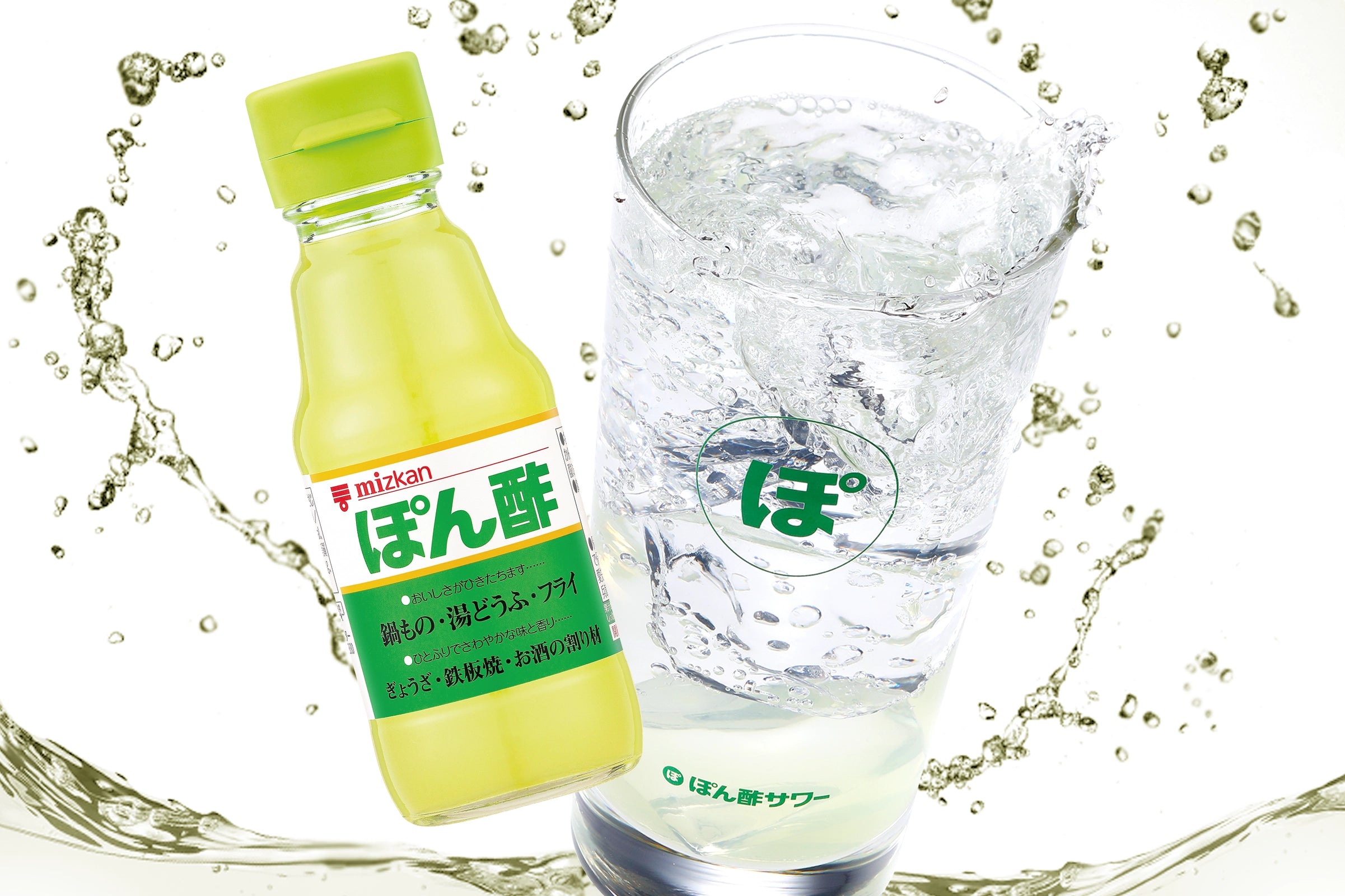 ◇モリサワ 60周年キャンペーン開催中のミツカンのぽん酢