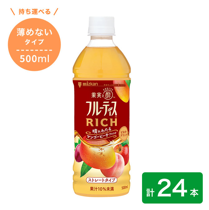 フルーティスＲＩＣＨ マンゴーピーチ（ストレートタイプ）500ml 24本セット