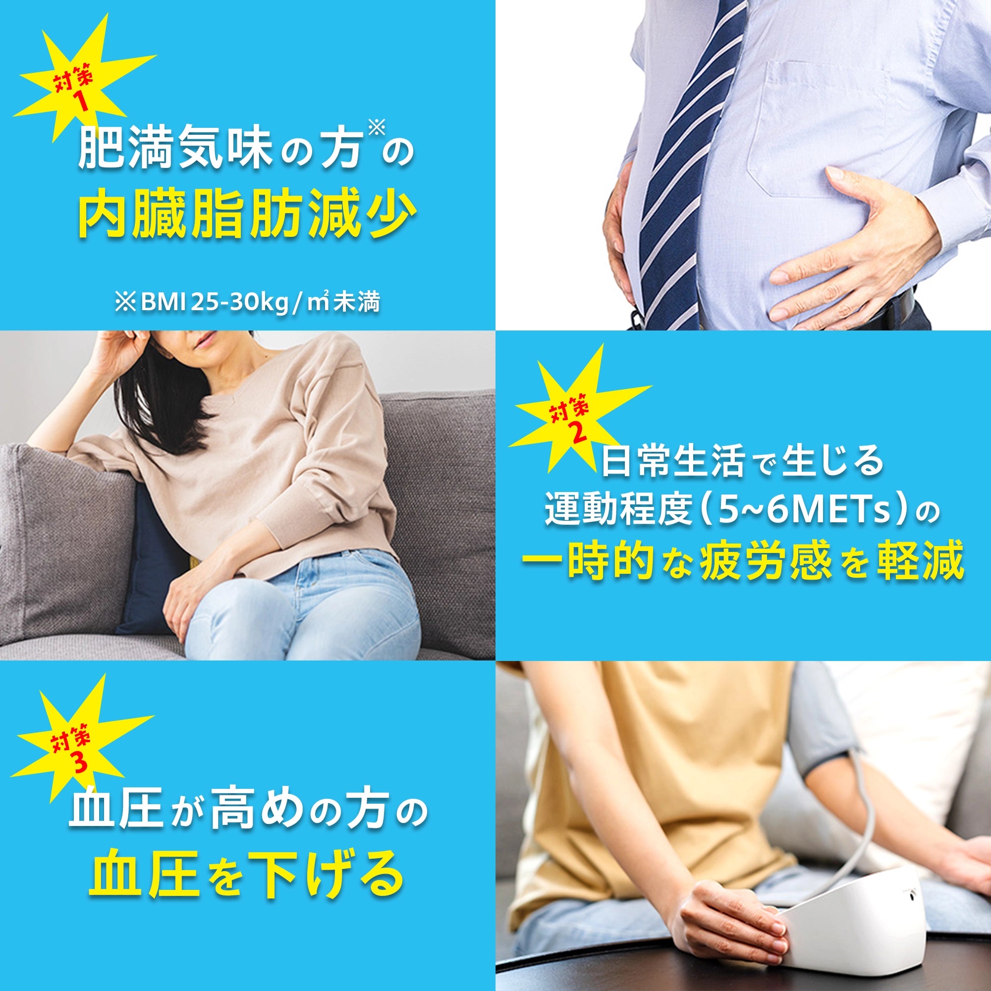 NEW酢SHOT 6缶セット