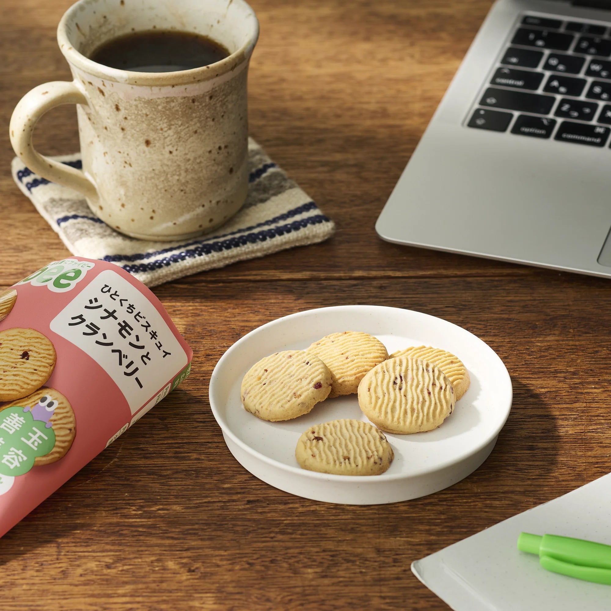 Fibee ひとくちビスキュイ シナモンとクランベリー