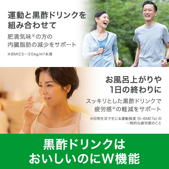 りんご黒酢 6倍希釈