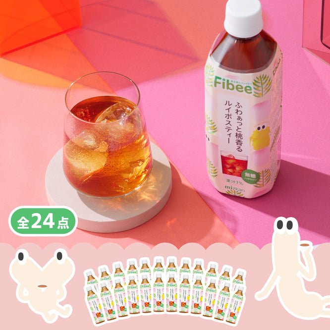 Fibeeルイボスティーセット