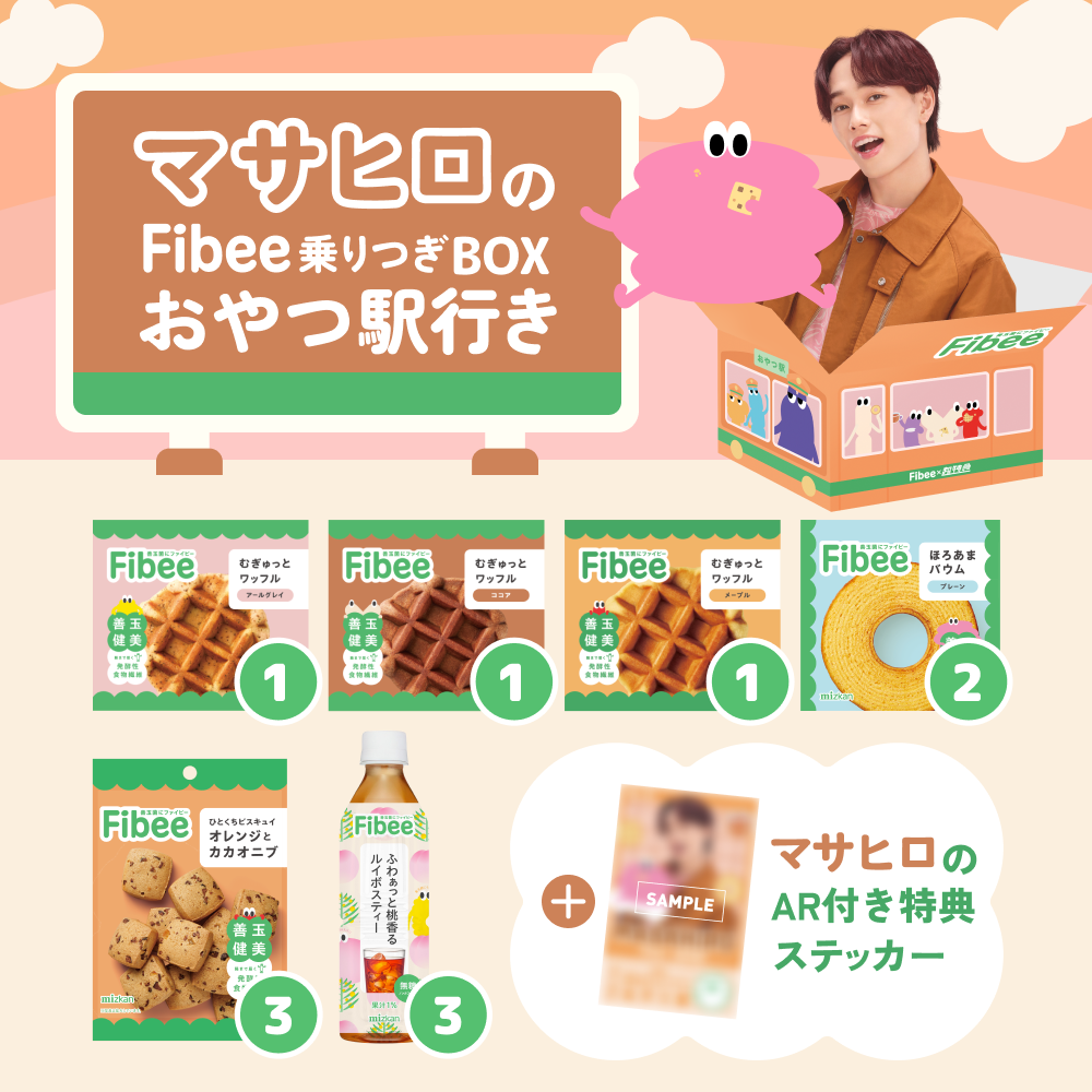 レコメンド商品