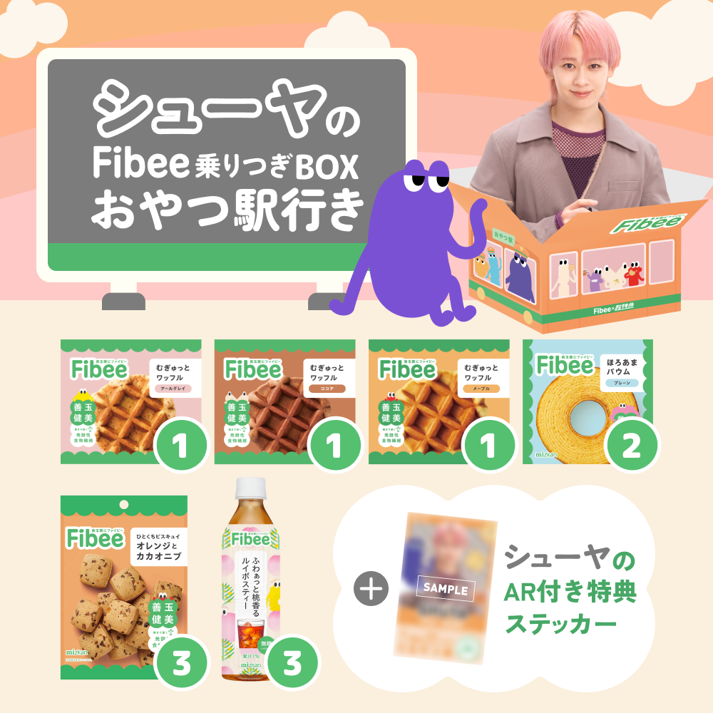 レコメンド商品