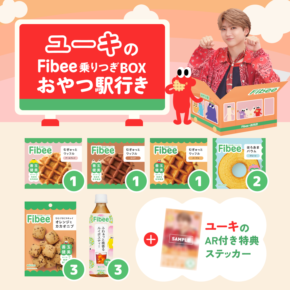 レコメンド商品