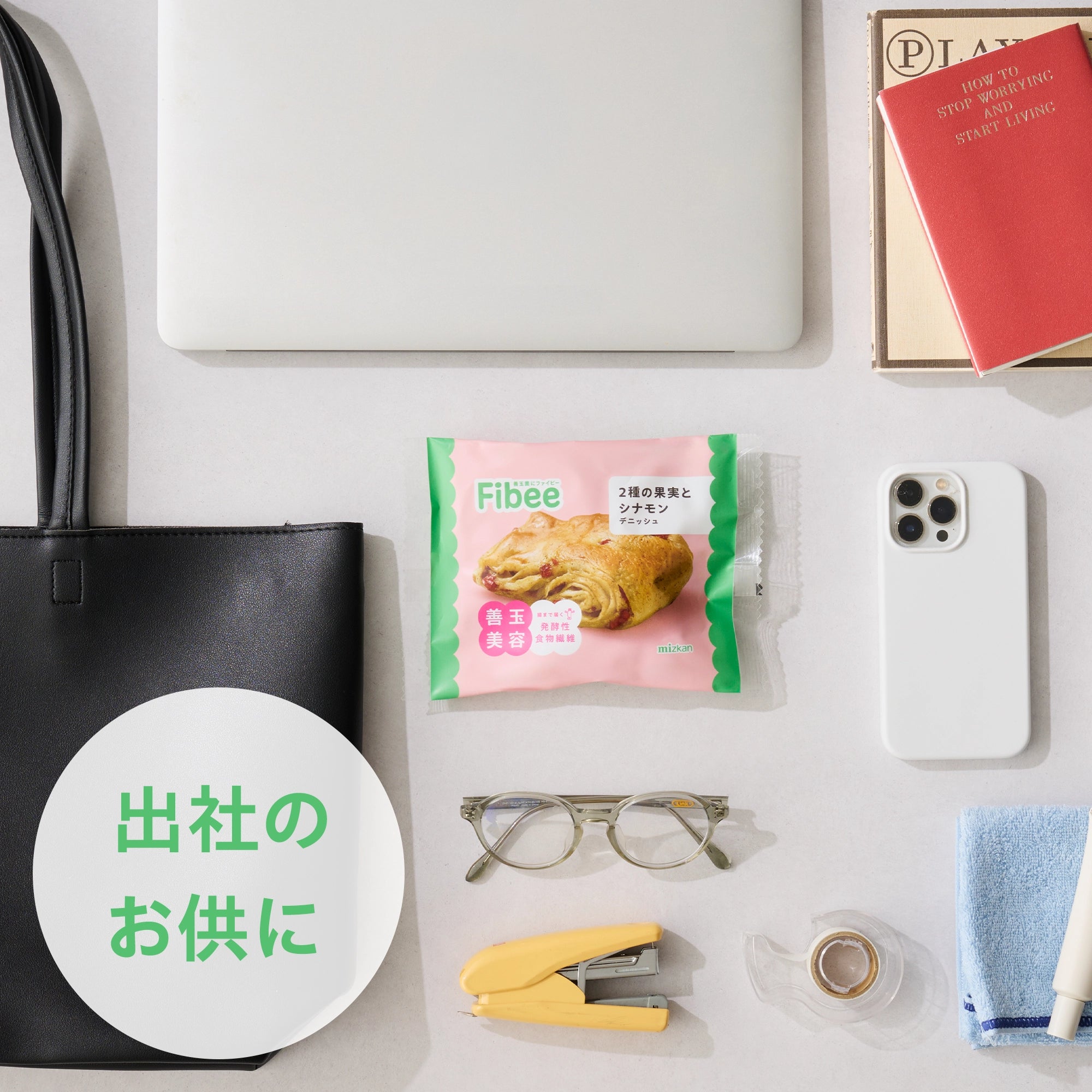 【30％OFF＋送料無料】ライブ#19Fibeeブレッドお試しセット