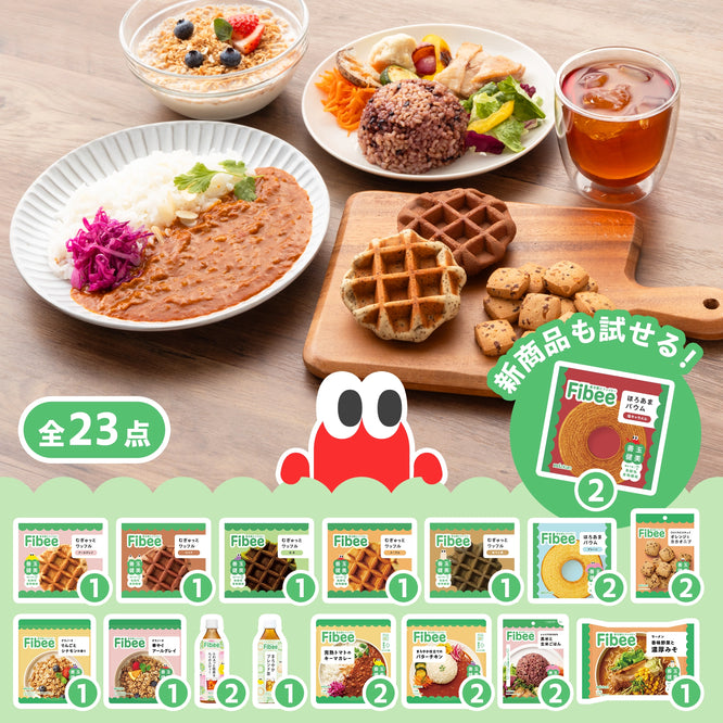 Fibee全種お試しセット