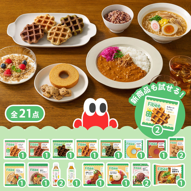 Fibee全種お試しセット