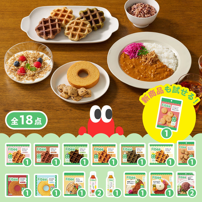Fibee全種お試しセット