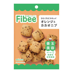 Fibee ひとくちビスキュイ オレンジとカカオニブ