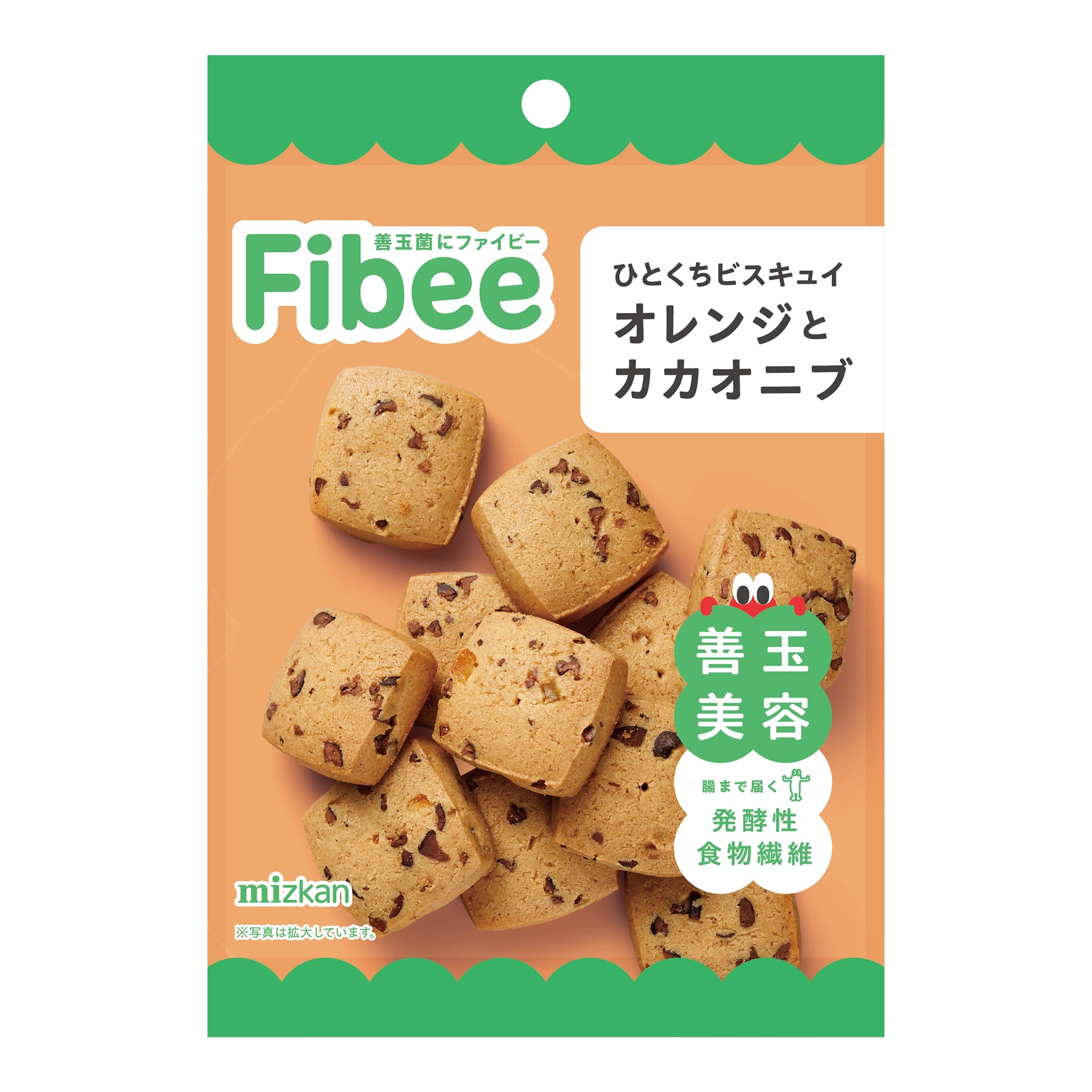 Fibee ひとくちビスキュイ オレンジとカカオニブ