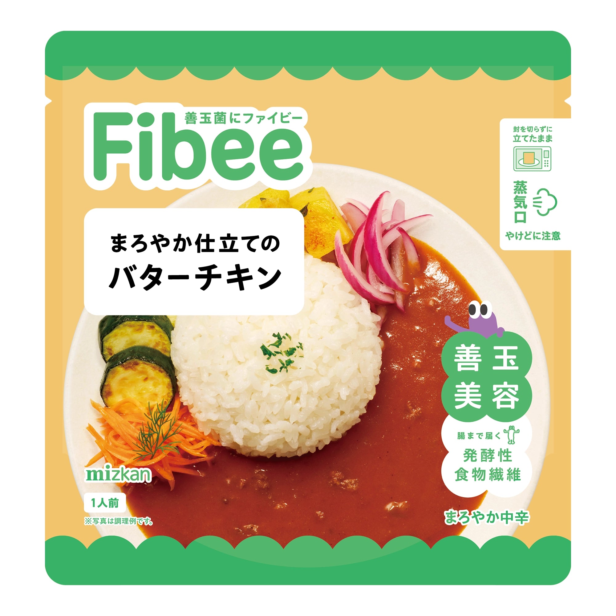 Fibee まろやか仕立てのバターチキン