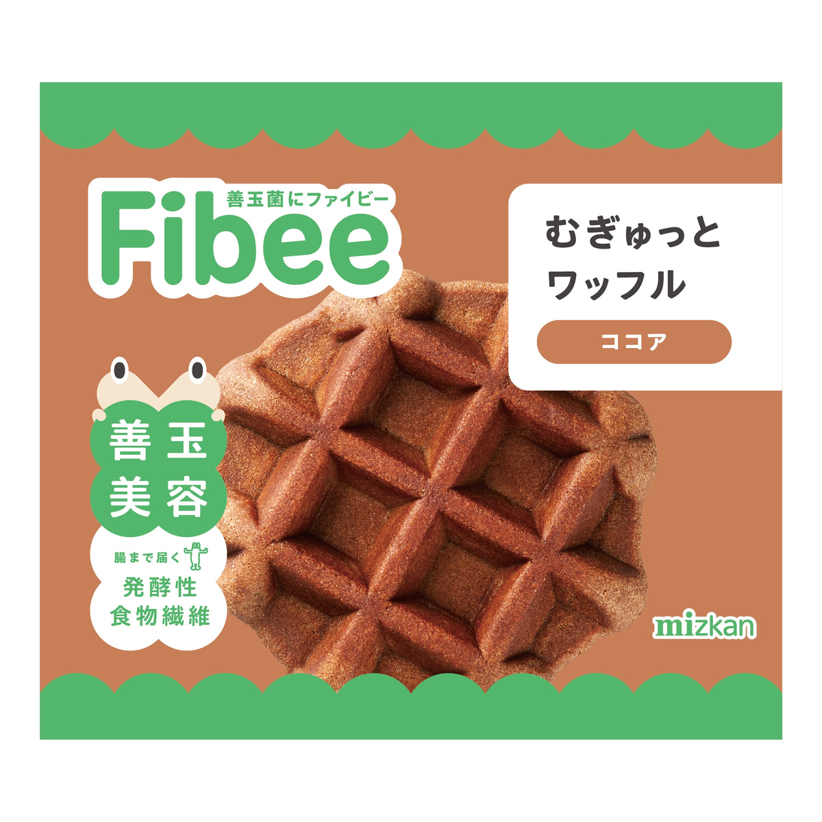 Fibee むぎゅっとワッフル ココア｜mizkan(ミツカン)公式通販