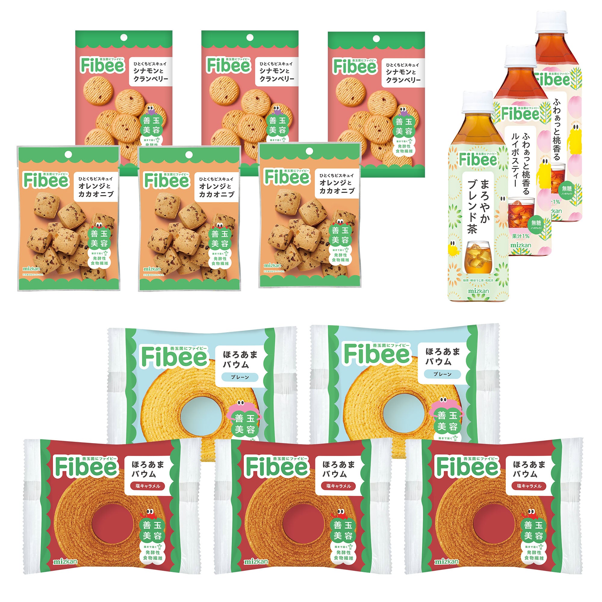 FibeeスナックセットB
