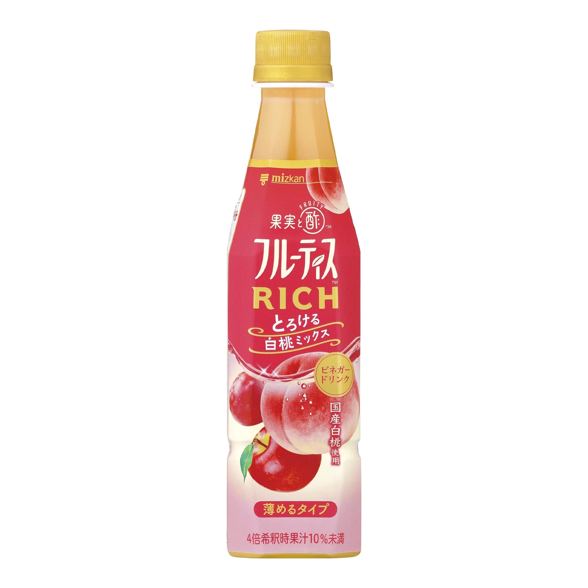 フルーティス RICH 白桃 4倍希釈