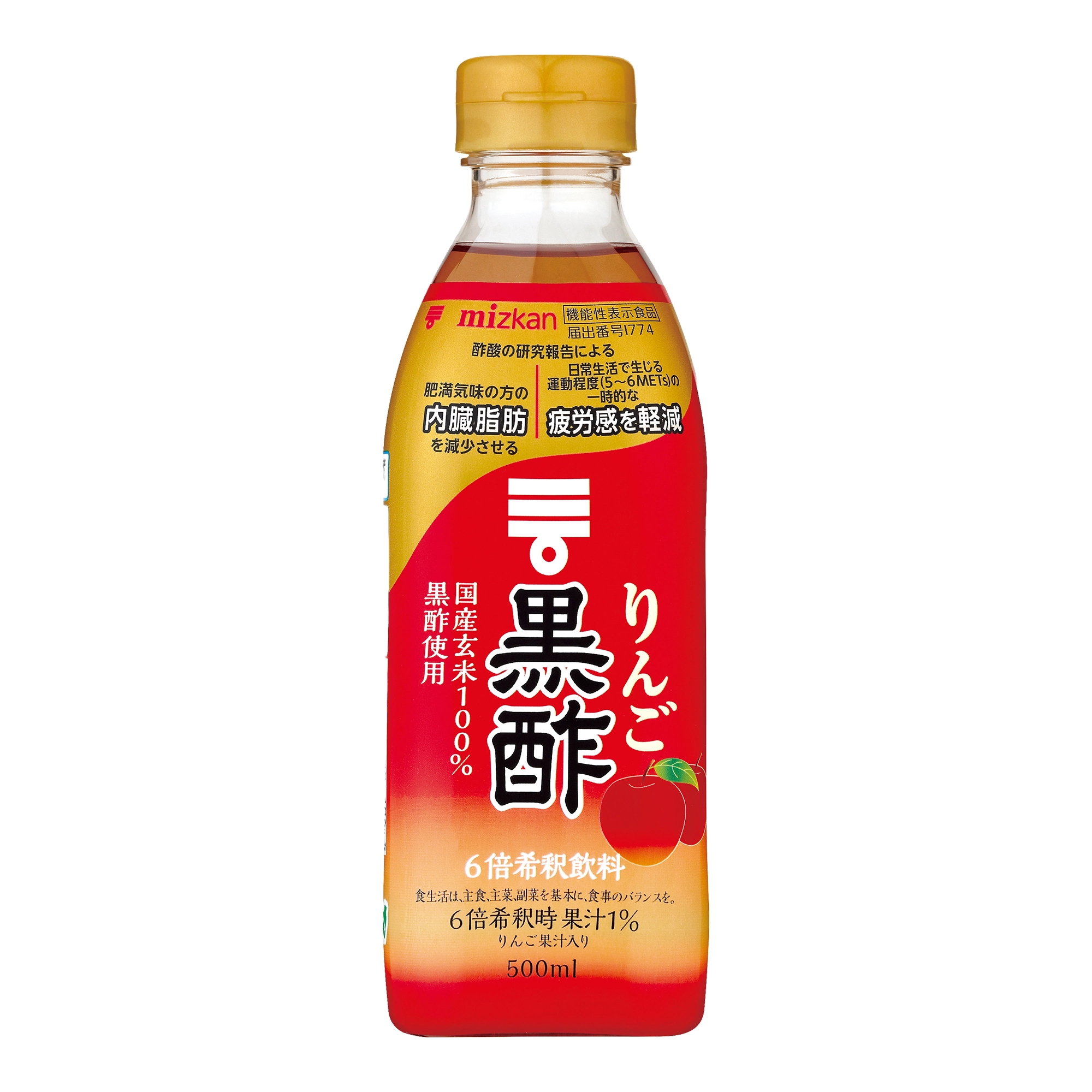 りんご黒酢 6倍希釈