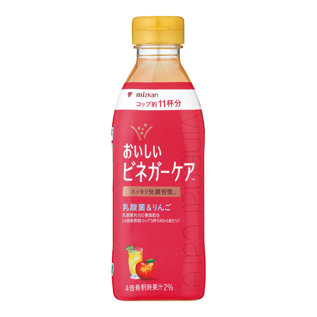 おいしいビネガーケア 乳酸菌＆りんご 4倍希釈｜mizkan(ミツカン)公式通販