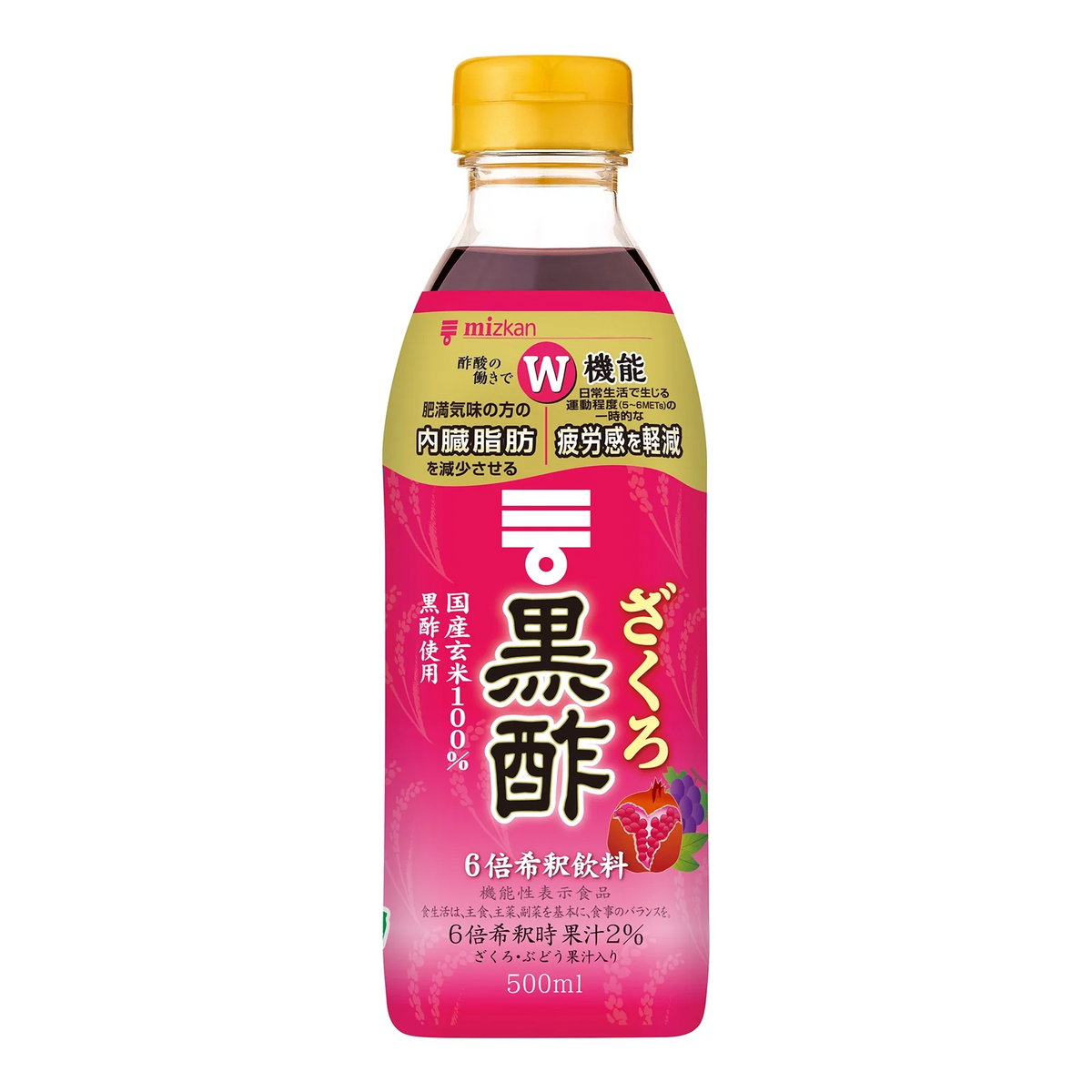 ざくろ６ 賞味期限2026年1月25日の訳あり品】美味しい発酵酢ざくろスーパー