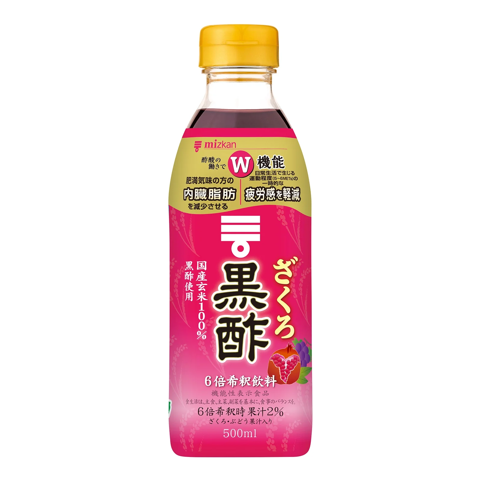 ざくろ黒酢 6倍希釈