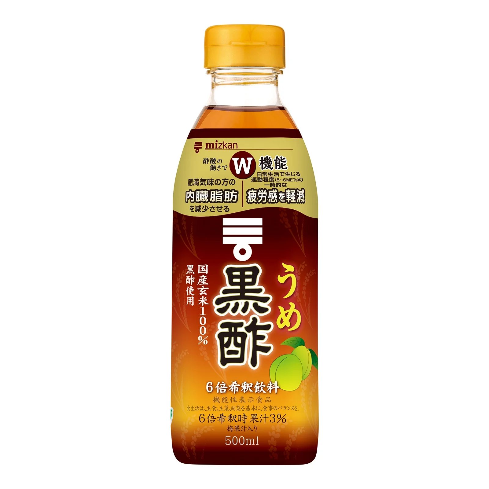 うめ黒酢 6倍希釈