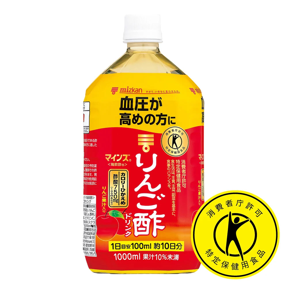 コレクション商品
