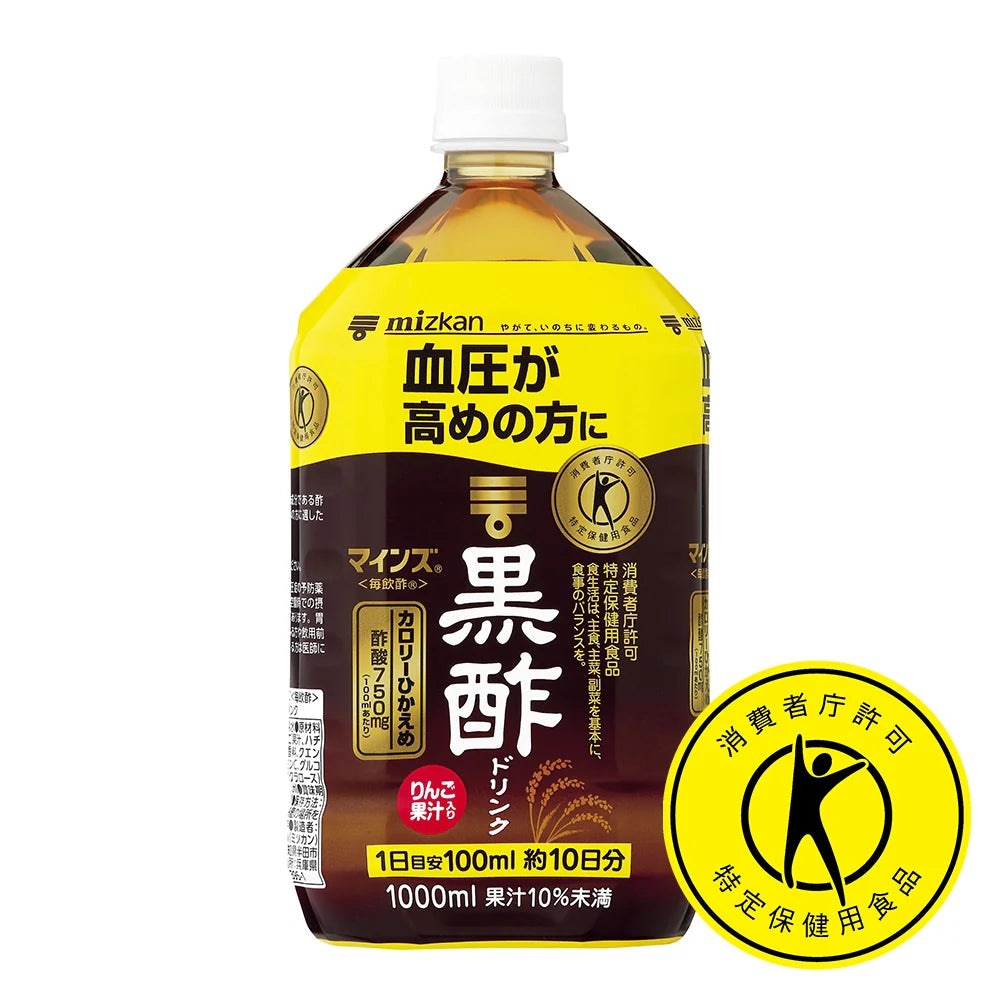 マインズ 黒酢ドリンク ストレート