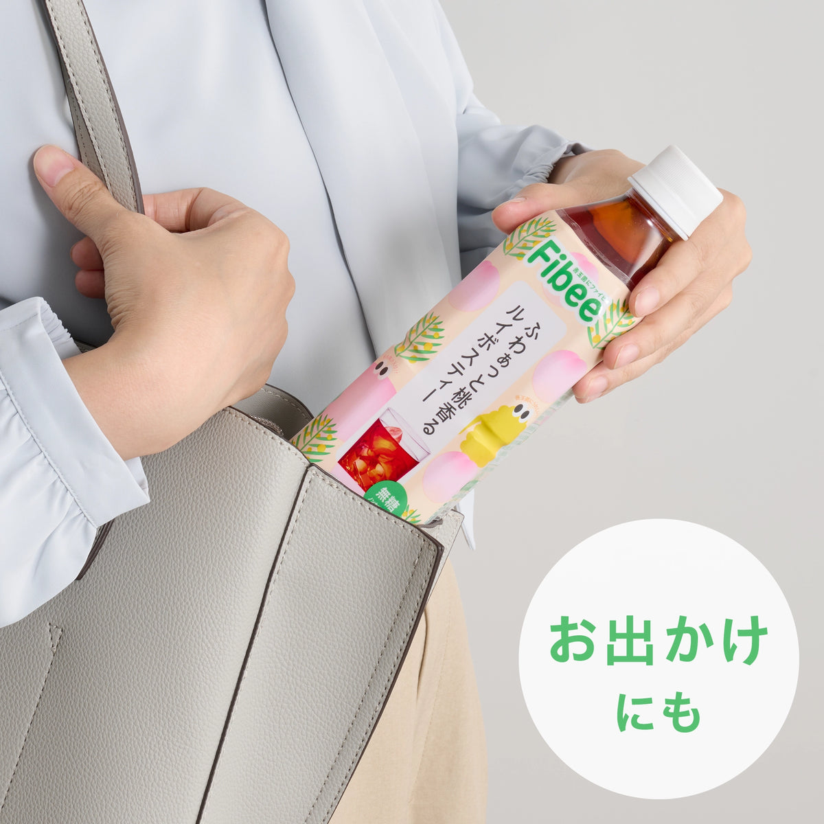 Fibee ふわぁっと桃香るルイボスティー