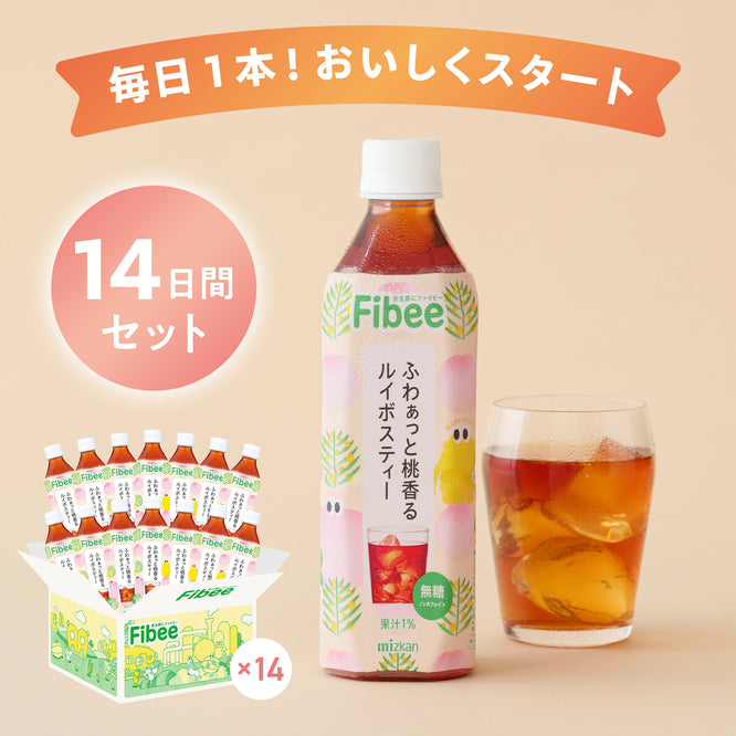 【定期便｜初回限定52％OFF】Fibeeルイボスティー14日間セット